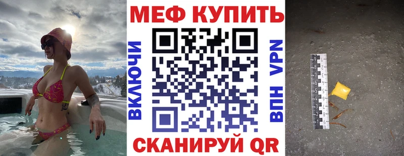 Где продают наркотики Касимов Галлюциногенные грибы Мефедрон СОЛЬ Канабис Codein COCAIN