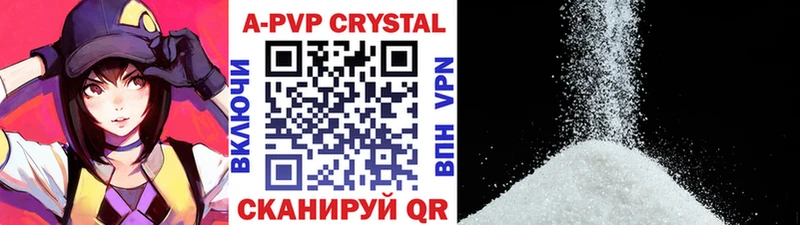 APVP Соль что такое Касимов
