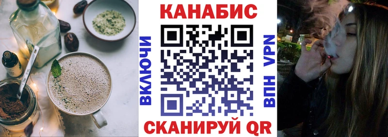 Еда ТГК конопля  Касимов 