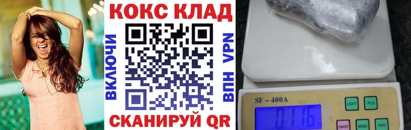 kraken ССЫЛКА  Касимов  дарк нет формула  Cocaine VHQ 