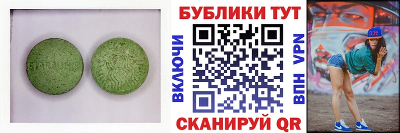 Экстази TESLA как найти закладки кракен tor Касимов