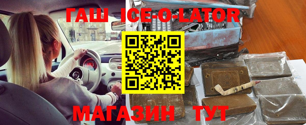 Гашиш Premium Касимов