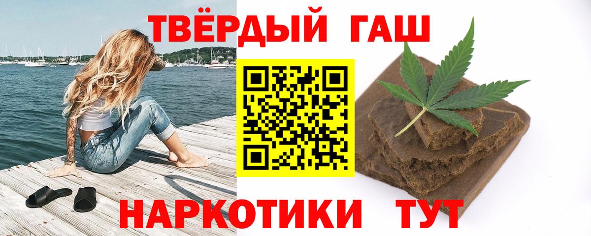ГАШ AMNESIA HAZE  Вход с VPN  Гашиш AMNESIA HAZE  Гашиш  Касимов 