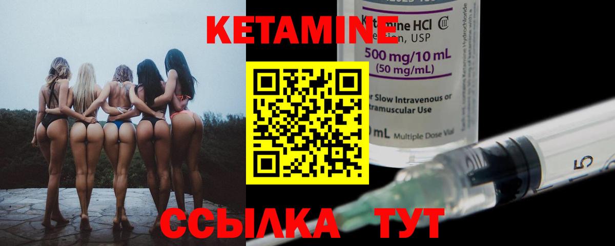 Касимов  Кетамин VHQ  Вход с VPN  КЕТАМИН VHQ 