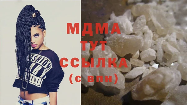 ешки Абинск