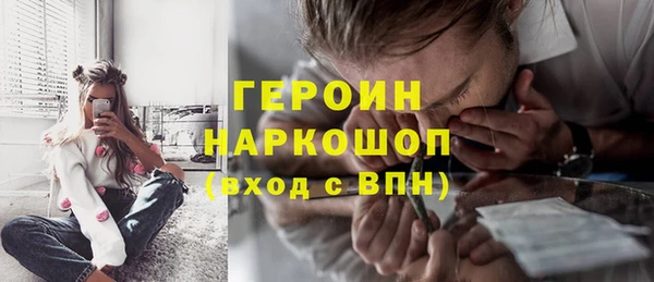кокаин Рославль