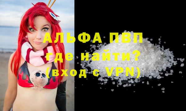 кокаин колумбия Абаза