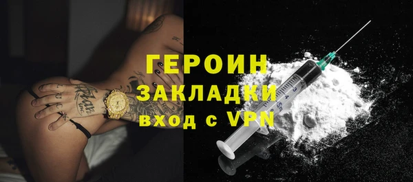 кокаин колумбия Абаза