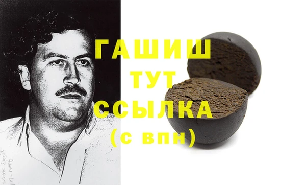 ешки Абинск