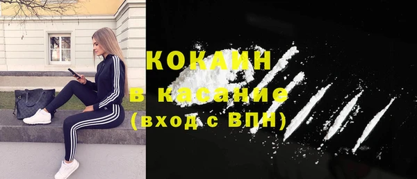 кокаин колумбия Абаза