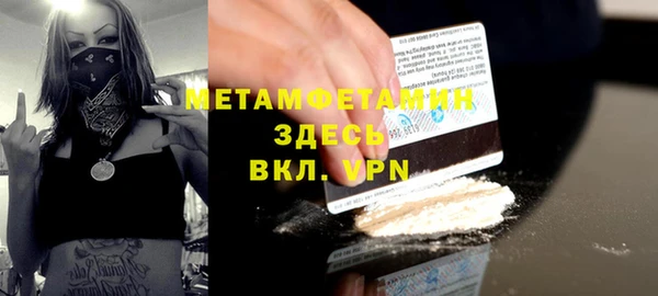 кокаин колумбия Абаза