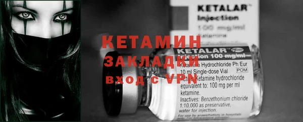 кокаин колумбия Абаза