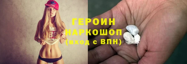 стафф Тольятти