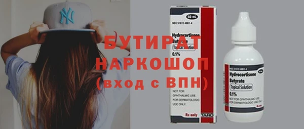 ешки Абинск