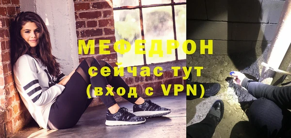 mix Абдулино