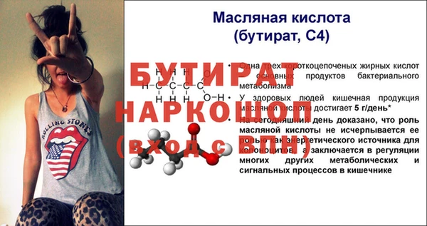 mix Абдулино