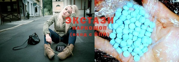 кокаин колумбия Абаза