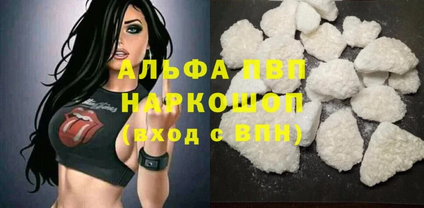 кокаин колумбия Абаза