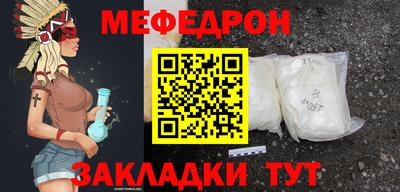 трава Комсомольск-на-Амуре