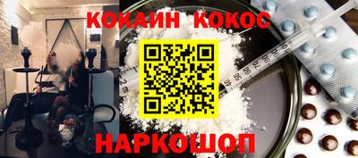 трава Комсомольск-на-Амуре