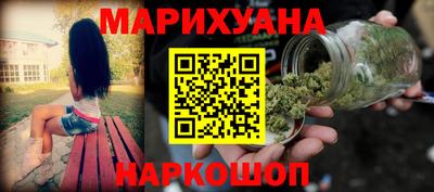 трава Комсомольск-на-Амуре