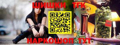 трава Комсомольск-на-Амуре