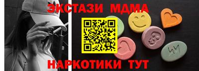 героин Таганрог