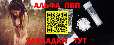 трава Комсомольск-на-Амуре