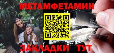 трава Комсомольск-на-Амуре