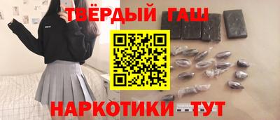 трава Комсомольск-на-Амуре
