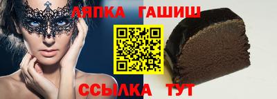 соль курить ск Тайшет