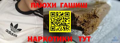 трава Комсомольск-на-Амуре