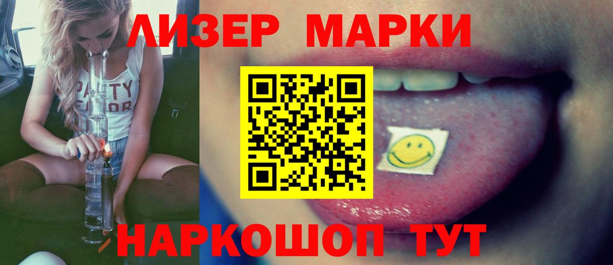 Лсд 25 экстази ecstasy  Вход с VPN  Касимов 