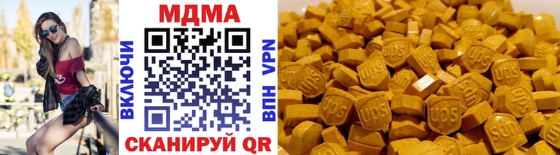 МДМА молли  Касимов 