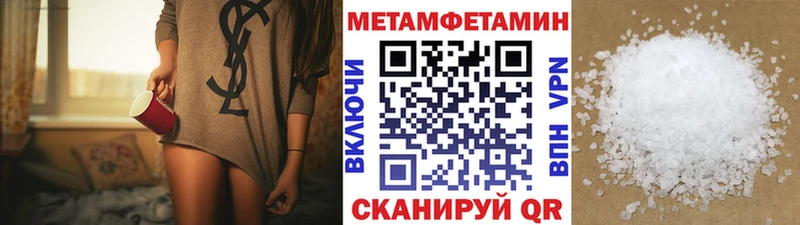 Метамфетамин кристалл  Касимов 