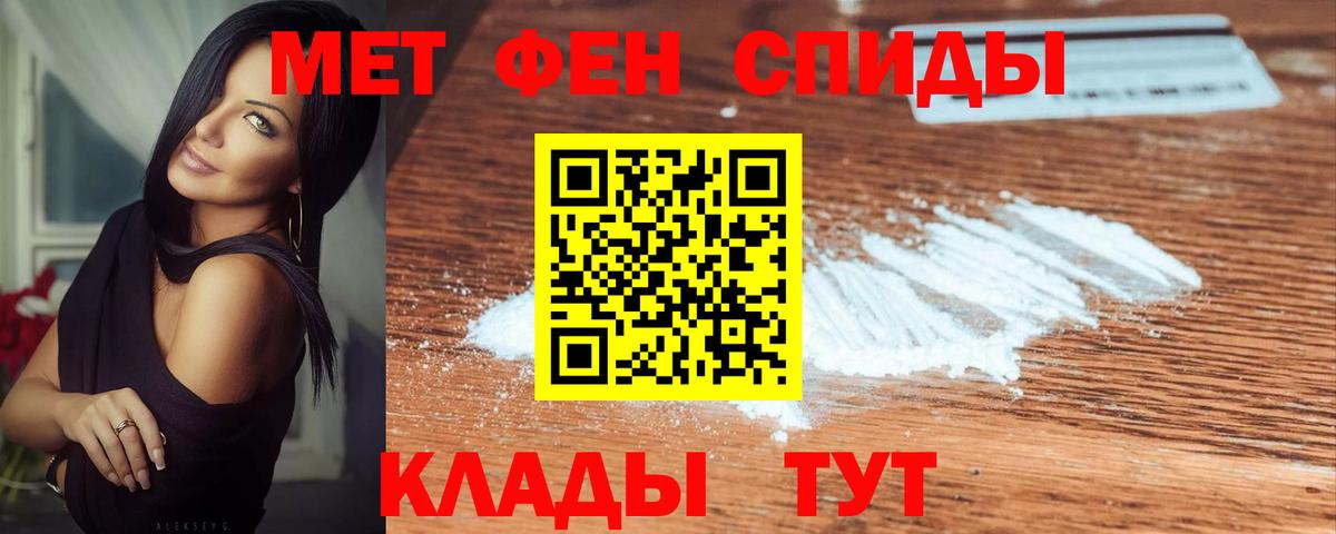 Первитин винт Касимов
