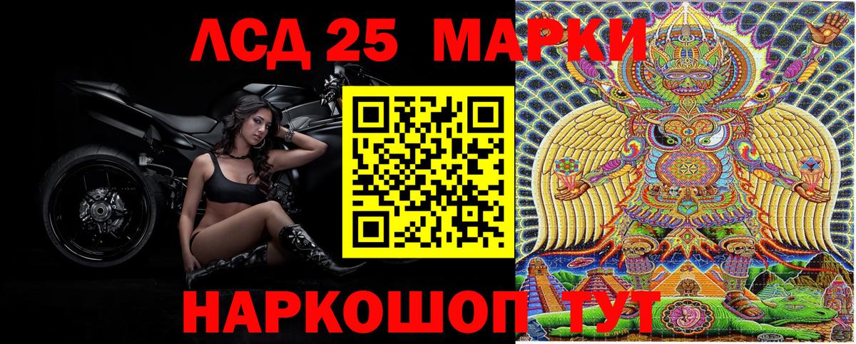 Касимов  Наркотические марки 1,5мг  Вход с VPN 