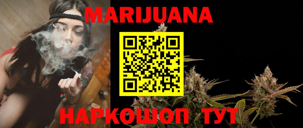 Канабис гибрид  Шишки марихуана марихуана  Бошки Шишки конопля  Касимов  Вход с VPN  Конопля Amnesia 